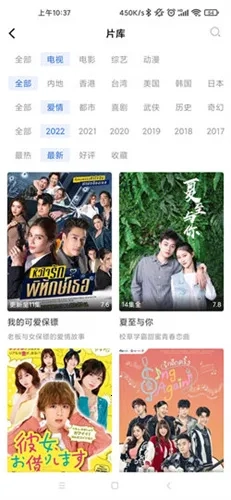 蓝天影视2026官方最新版图2