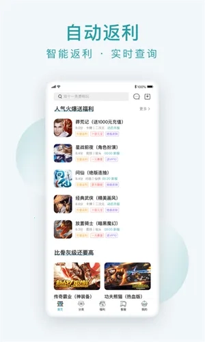 大咖2026本手机正版图3