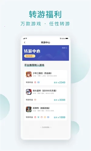 大咖2026本手机正版图5