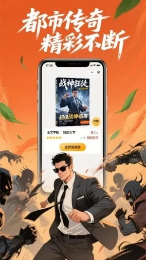 蜂读2026本原版图2