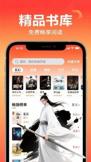 蜂读2026本原版图5