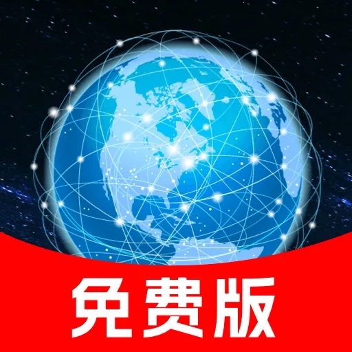实时路况卫星导航直装版