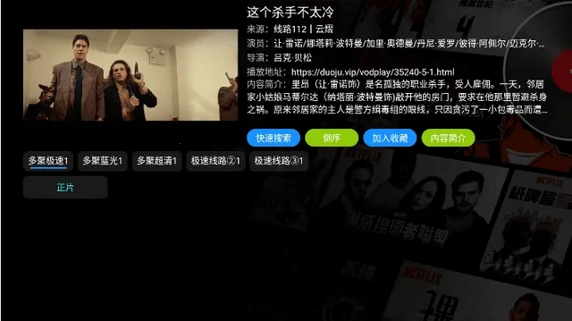云熠影视2026安卓免费版图5