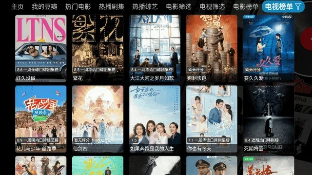 云熠影视2026安卓免费版图3