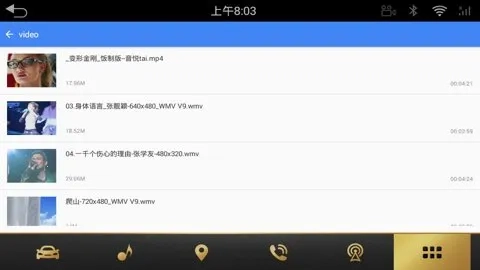 迅雷播放器安卓直装版图2