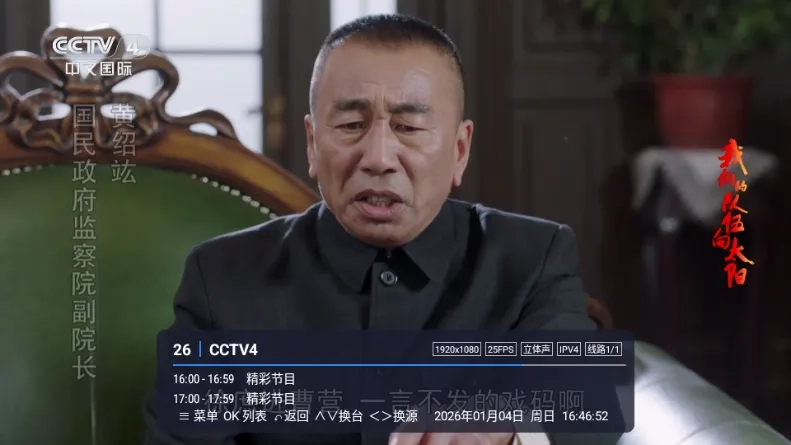 小南TV版图5