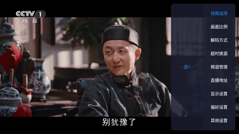 小南TV版图3