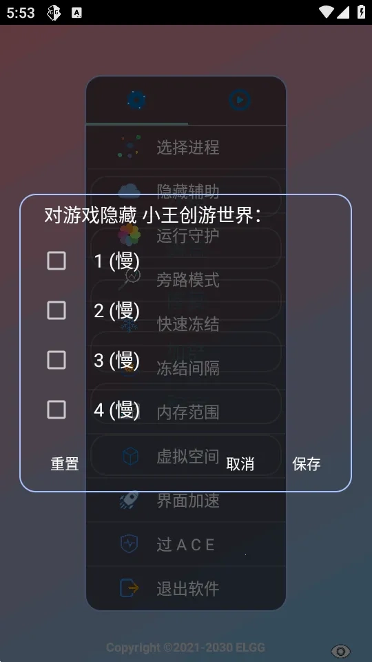 \n小王创游世界官方最新版图2