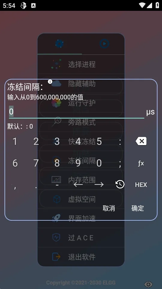 \n小王创游世界官方最新版图3