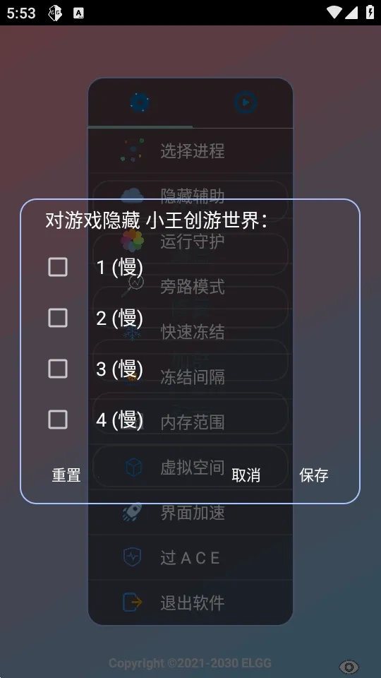 \n小王创游世界官方最新版图5