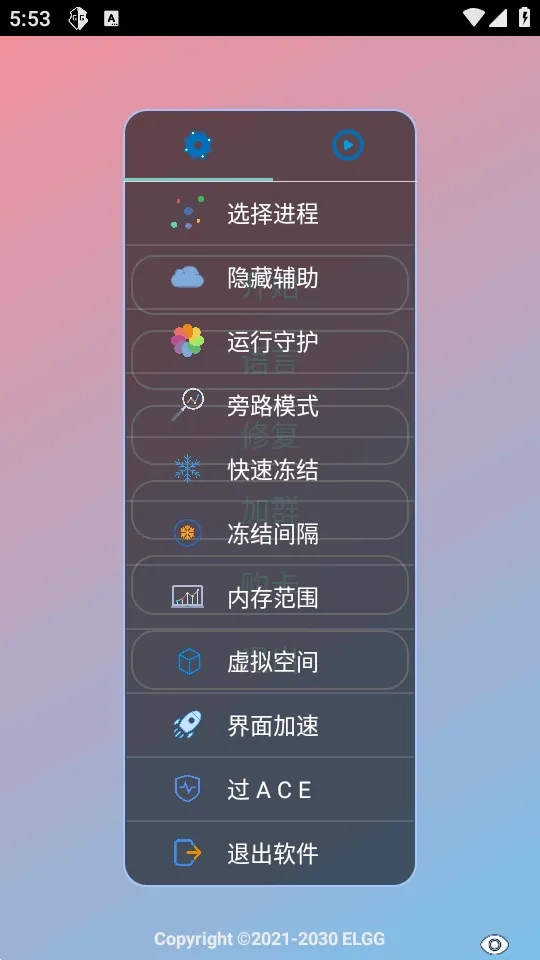 \n小王创游世界官方最新版图4