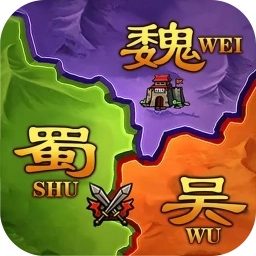攻城三国志最新免费版