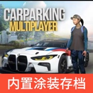 真实停车模拟器(手动挡停车场)安卓版