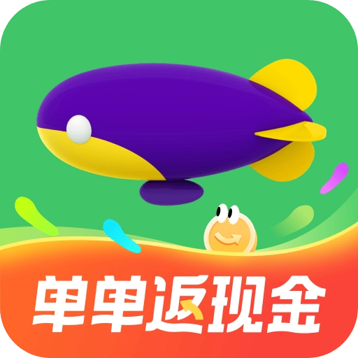 同程旅行行程助手官方最新版 V11.2.5