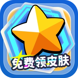领皮肤软件直装版 v2.1.5.1