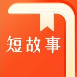 悦读时刻免费原版