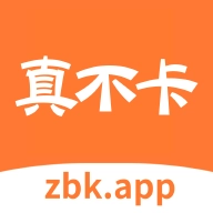 真不卡影视安卓直装版 V1.0.1