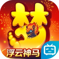 梦幻西游b站渠道服原版