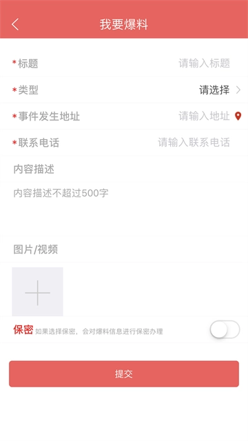 云上高坪原版图1