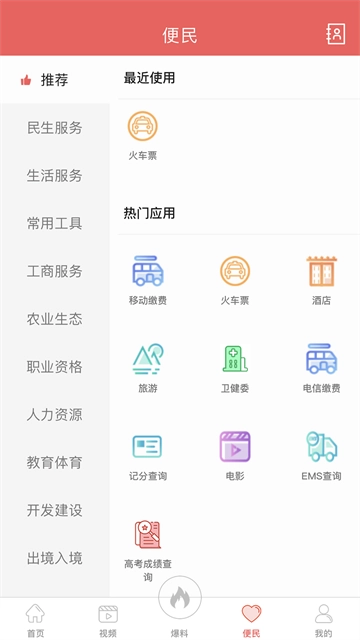 云上高坪原版图2