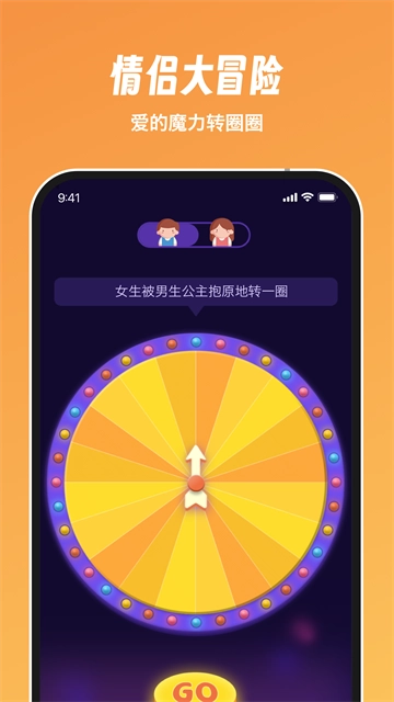 Dofm游戏官方版图1