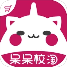 呆呆校淘手机最新版