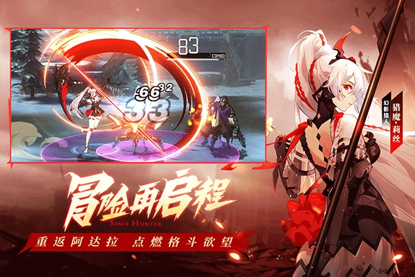 时空猎人3折(3)