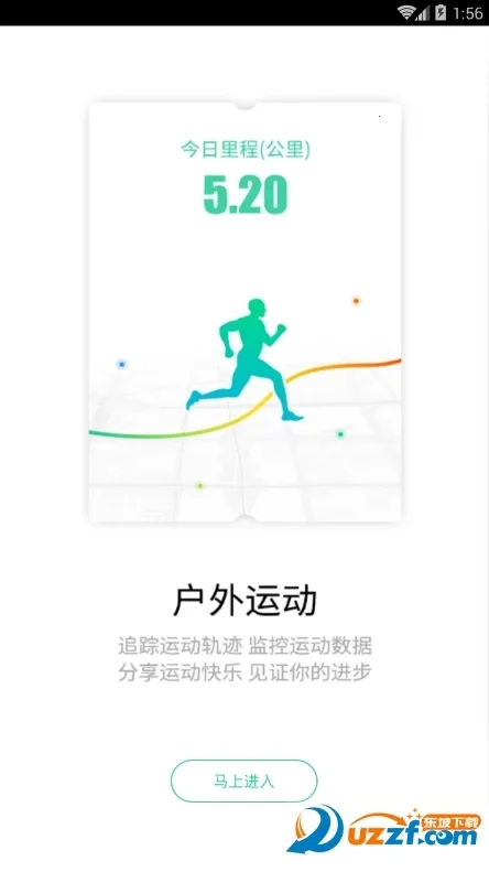 超级俱乐部官方最新版图2