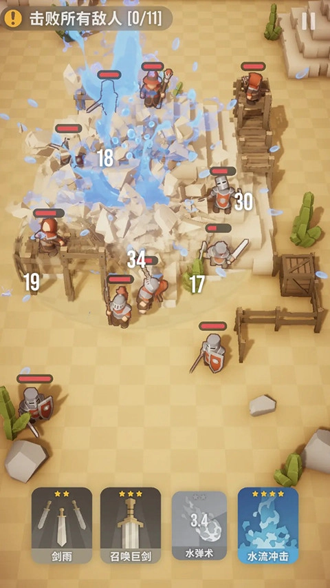 魔法突袭手游无广告版图2