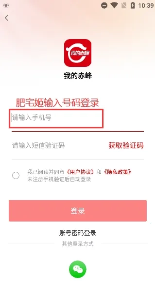 我的赤峰直装版图3