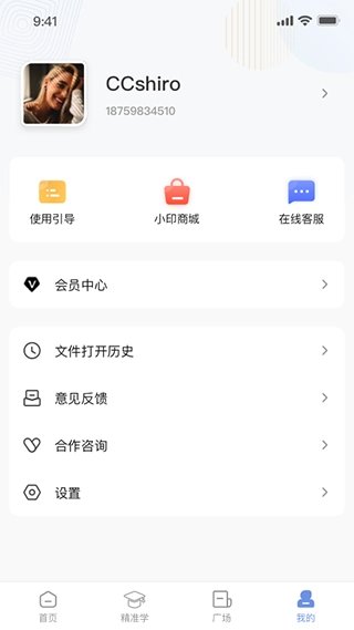 汉小印原版图2