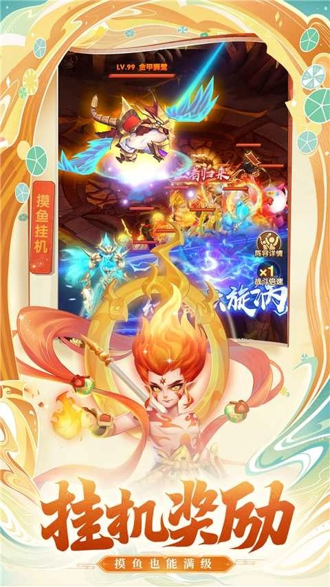 七境最新版(2)