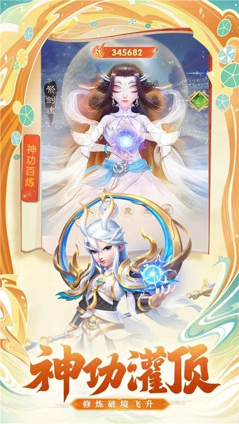 七境最新版(1)