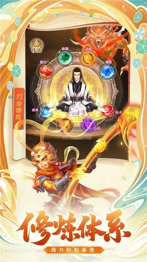七境最新版(3)