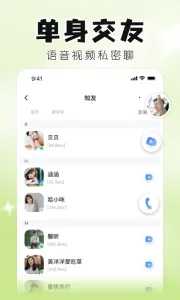 知聊2026本原版图4