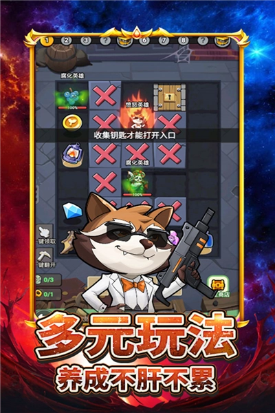 豆豆打僵尸国际服安卓免费版图3