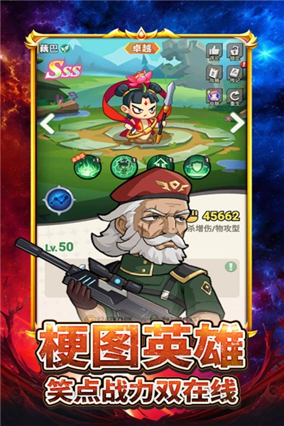 豆豆打僵尸国际服安卓免费版图1