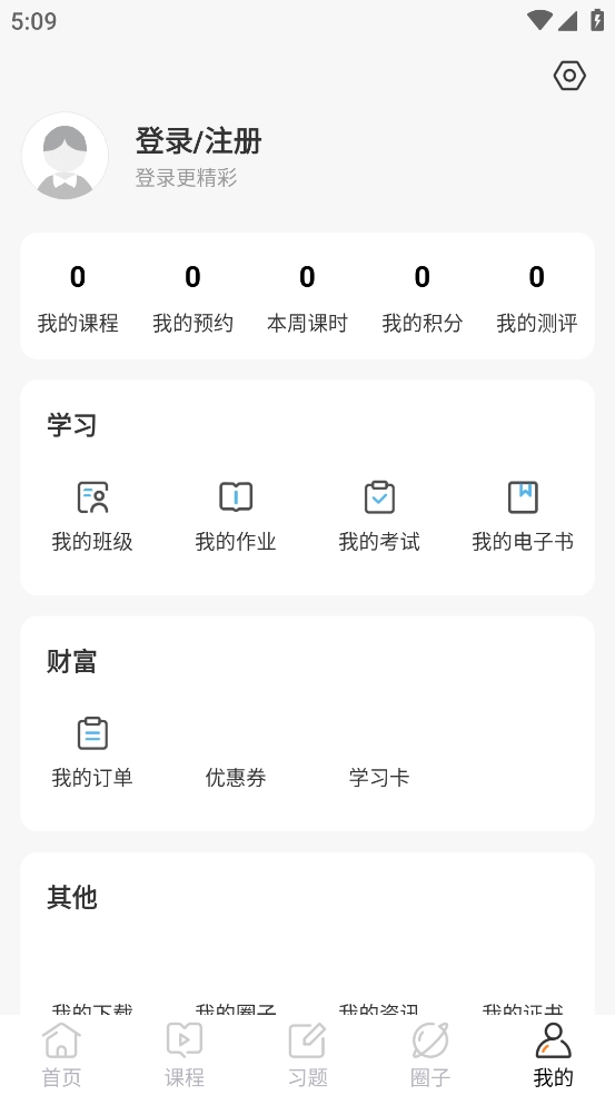 兽医小灶免费版图4