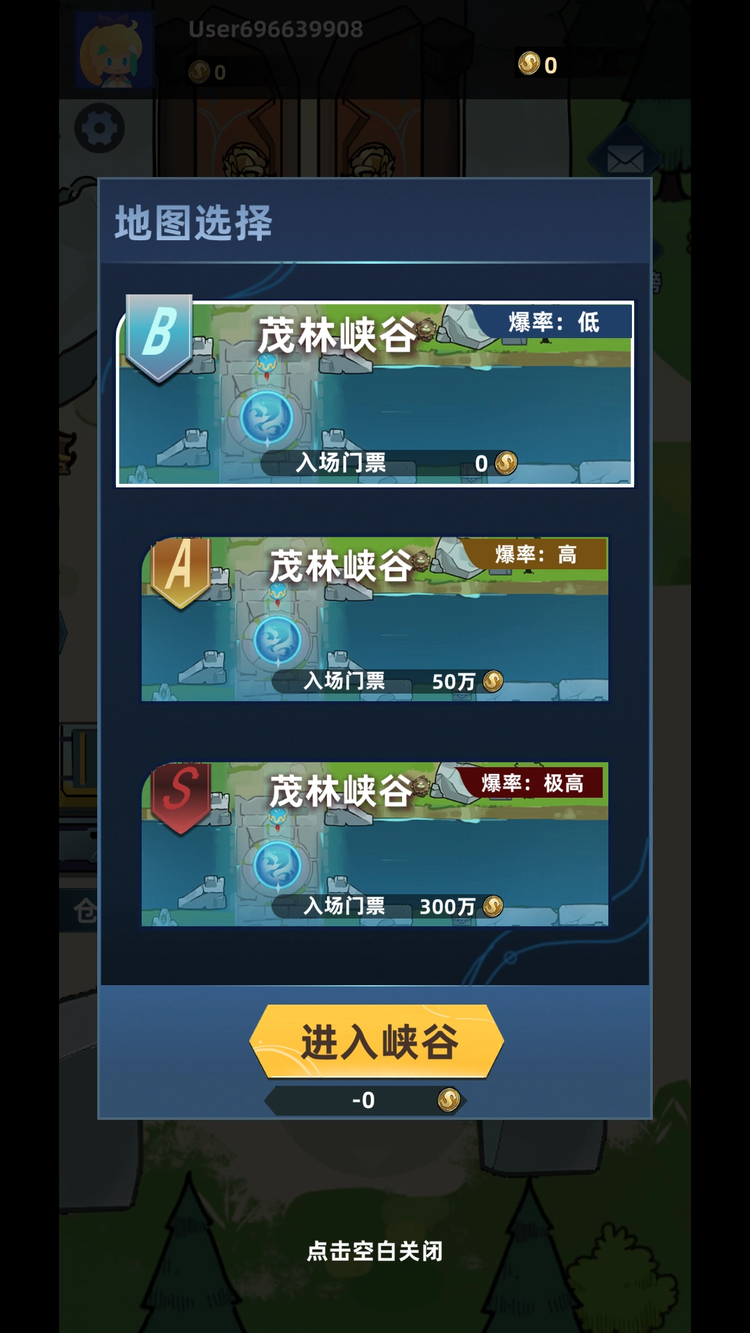 我在峡谷搜打撤游戏纯净最新版(1)