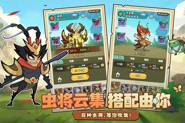 伴你同行手机最新版图3