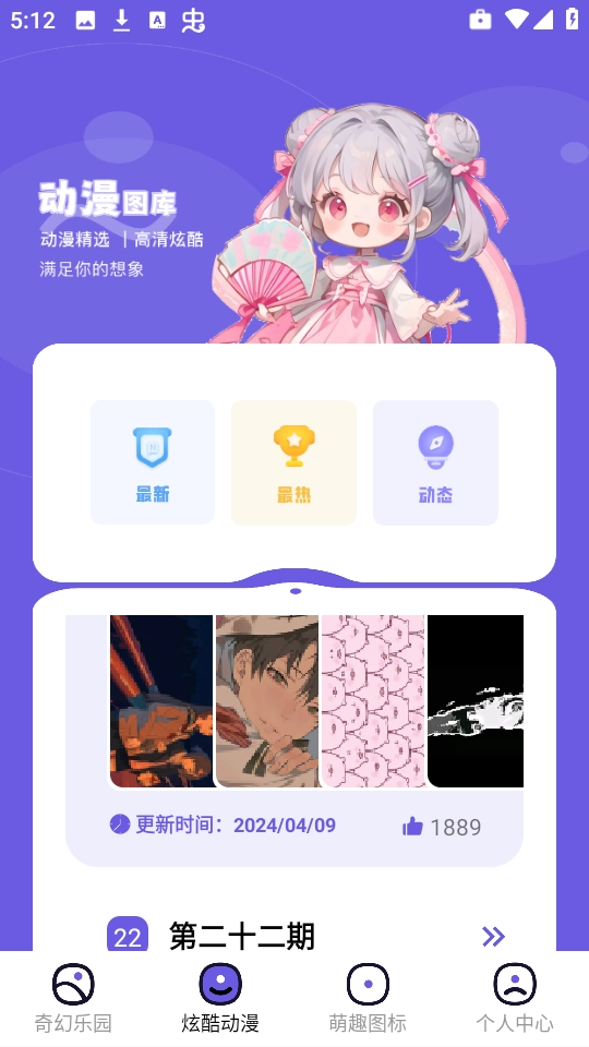 米坛图片社区安卓版图4