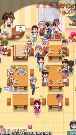 全民开饭店红包版图2
