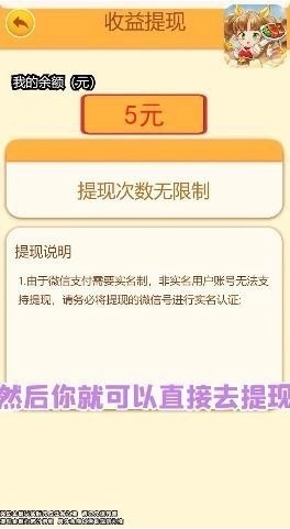 全民开饭店红包版图1