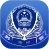 贵州公安手机免费版