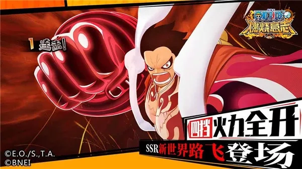 航海王燃烧意志先锋服免费原版图2