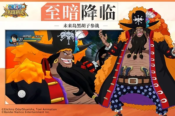 航海王燃烧意志先锋服免费原版图3