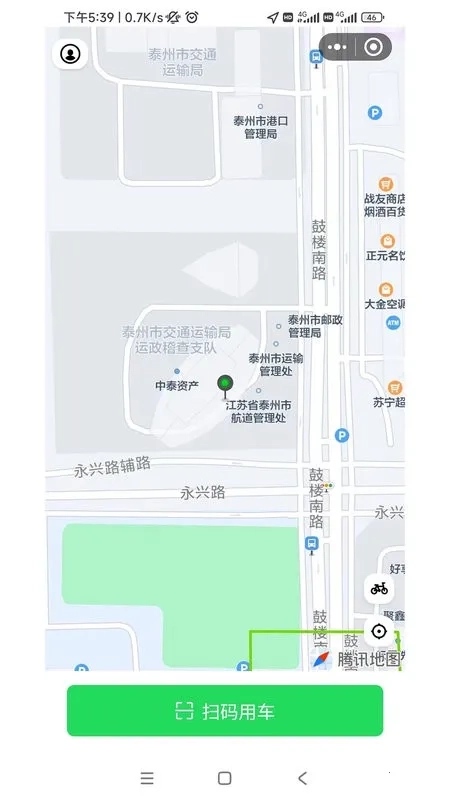 泰e通(公交出行查询)安卓免费版图5