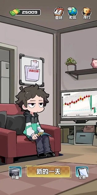 我在CS卖饰品手机最新版图4