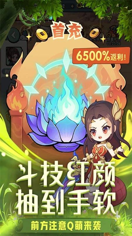 灵剑仙师手机最新版(1)