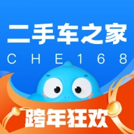 二手车之家官方正版 V8.79.5